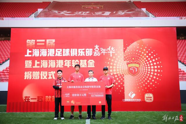 乔希·金因假摔被黄牌，与马奎尔接触后倒地